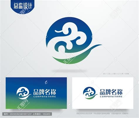 祥云logo